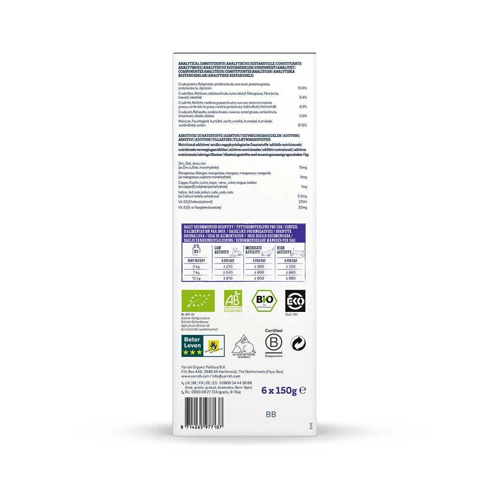 4x Yarrah Bio Hondenvoer Multipack Paté Graanvrij Kip - Kalkoen 4 4x Yarrah Bio Hondenvoer Multipack Paté Graanvrij Kip - Kalkoen - Afbeelding 2