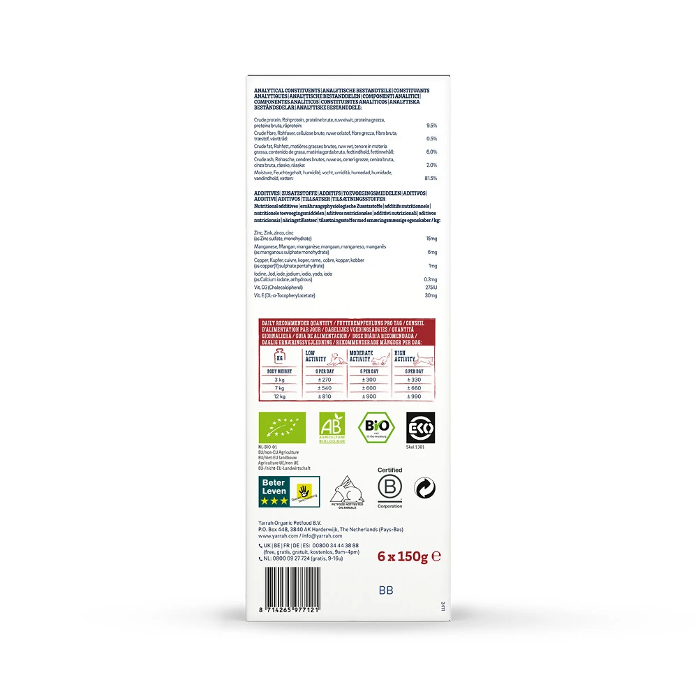 4x Yarrah Bio Hondenvoer Multipack Paté Graanvrij Rund - Kip 4 4x Yarrah Bio Hondenvoer Multipack Paté Graanvrij Rund - Kip - Afbeelding 2