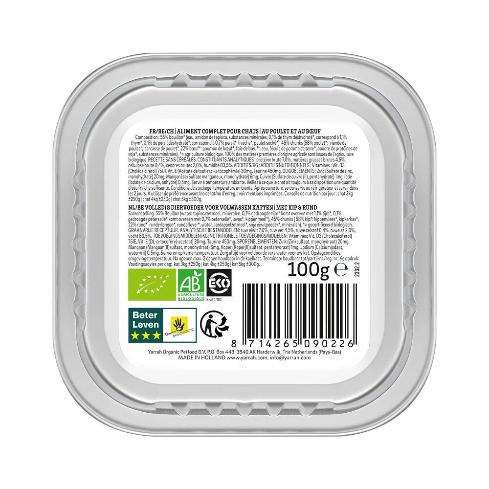 16x Yarrah Bio Kattenvoer Chunks Kip - Rund 4 16x Yarrah Bio Kattenvoer Chunks Kip - Rund - Afbeelding 2