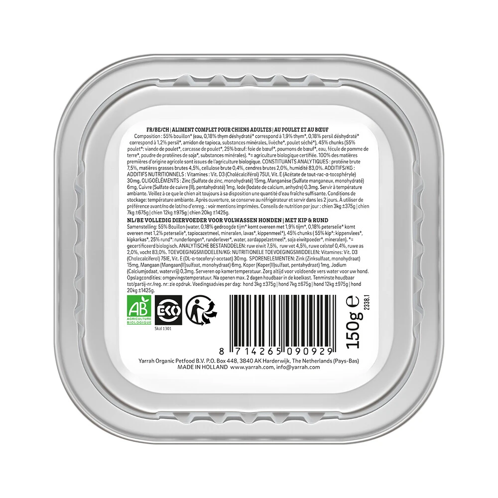 12x Yarrah Bio Hondenvoer Chunks Rund - Kip 4 12x Yarrah Bio Hondenvoer Chunks Rund - Kip - Afbeelding 2